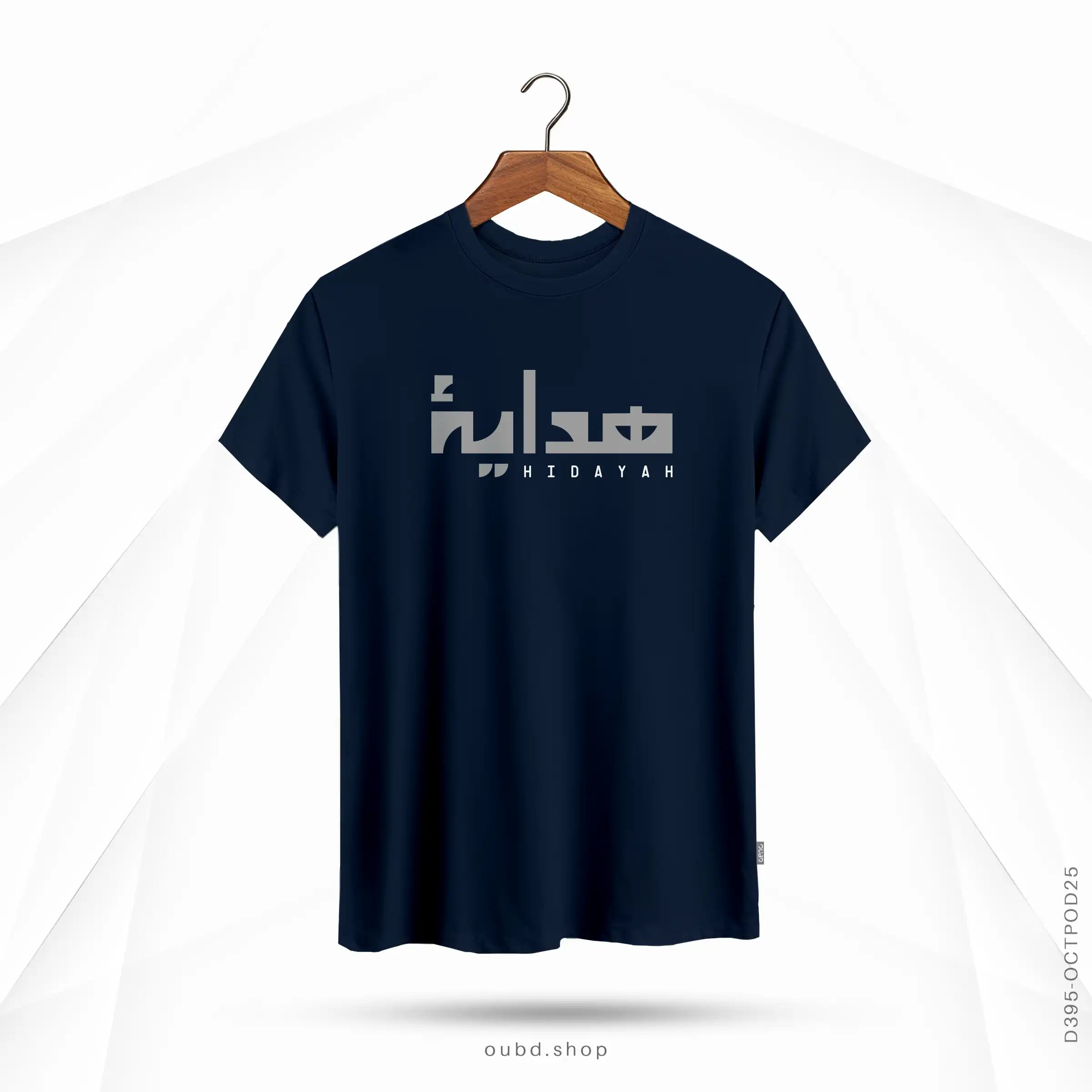 HIDAYAH - BLUE