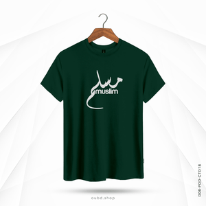 MUSLIM ARABIC - OUBD