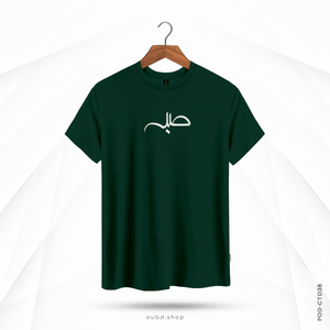 SABR V3 - OUBD