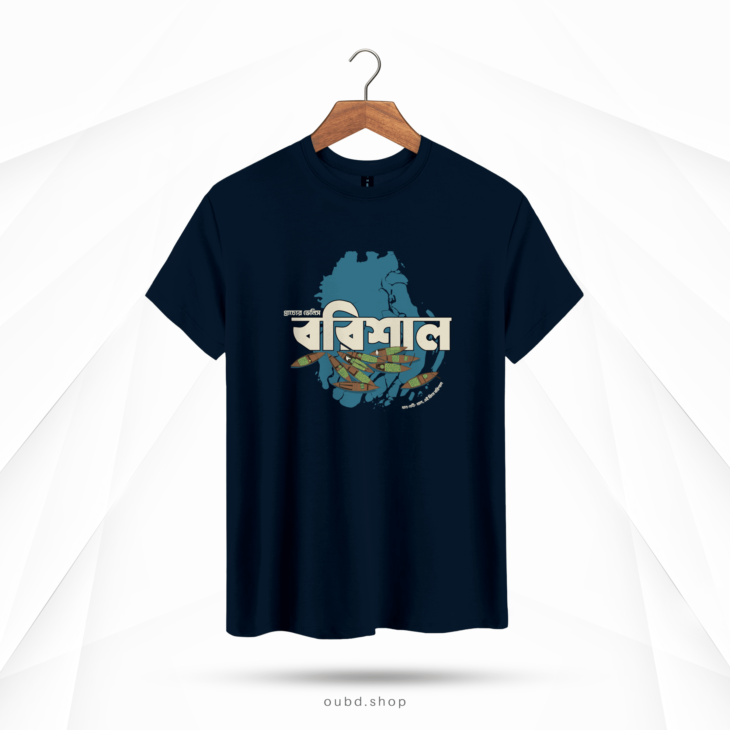 BARISHAL - OUBD