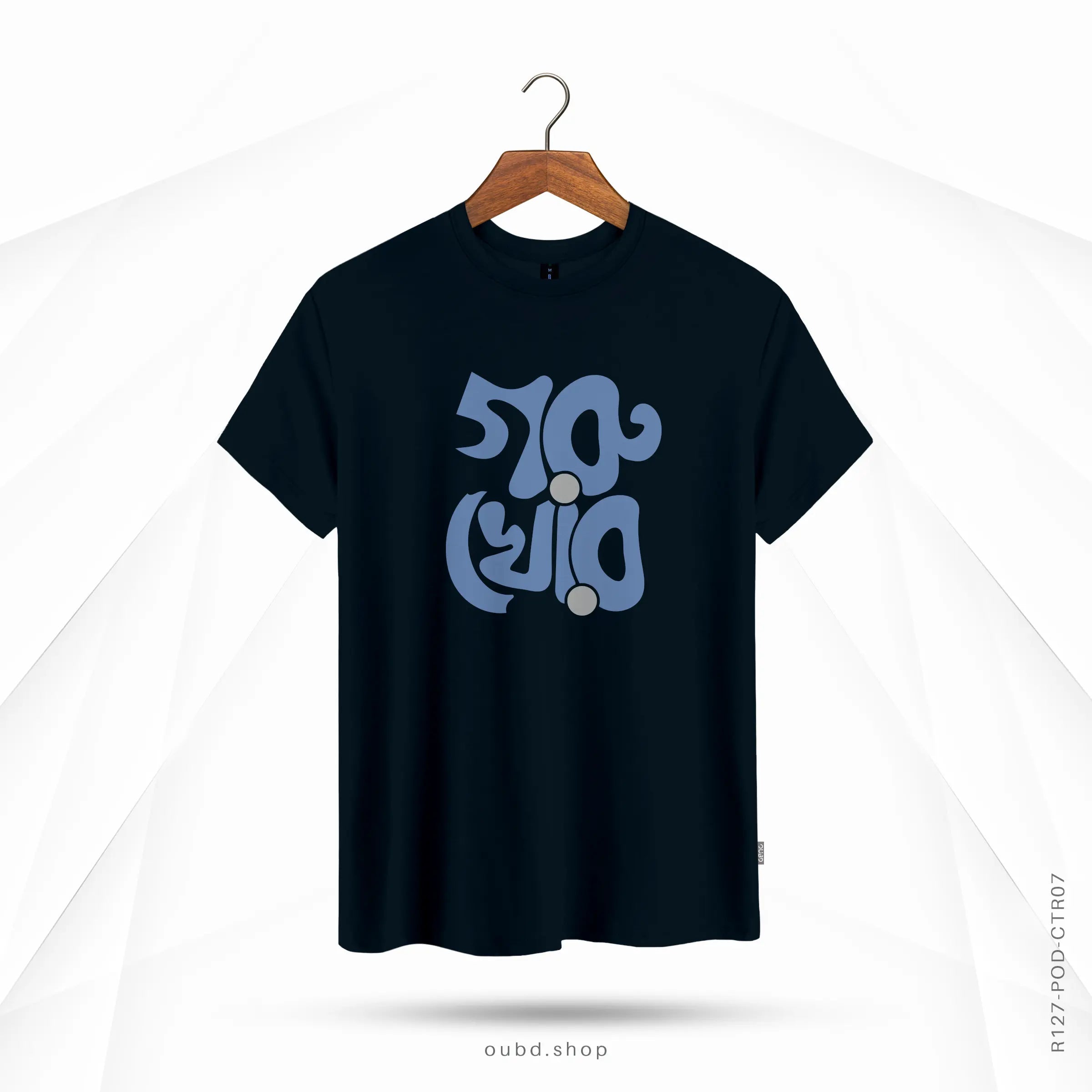 GORU KHUR - OUBD