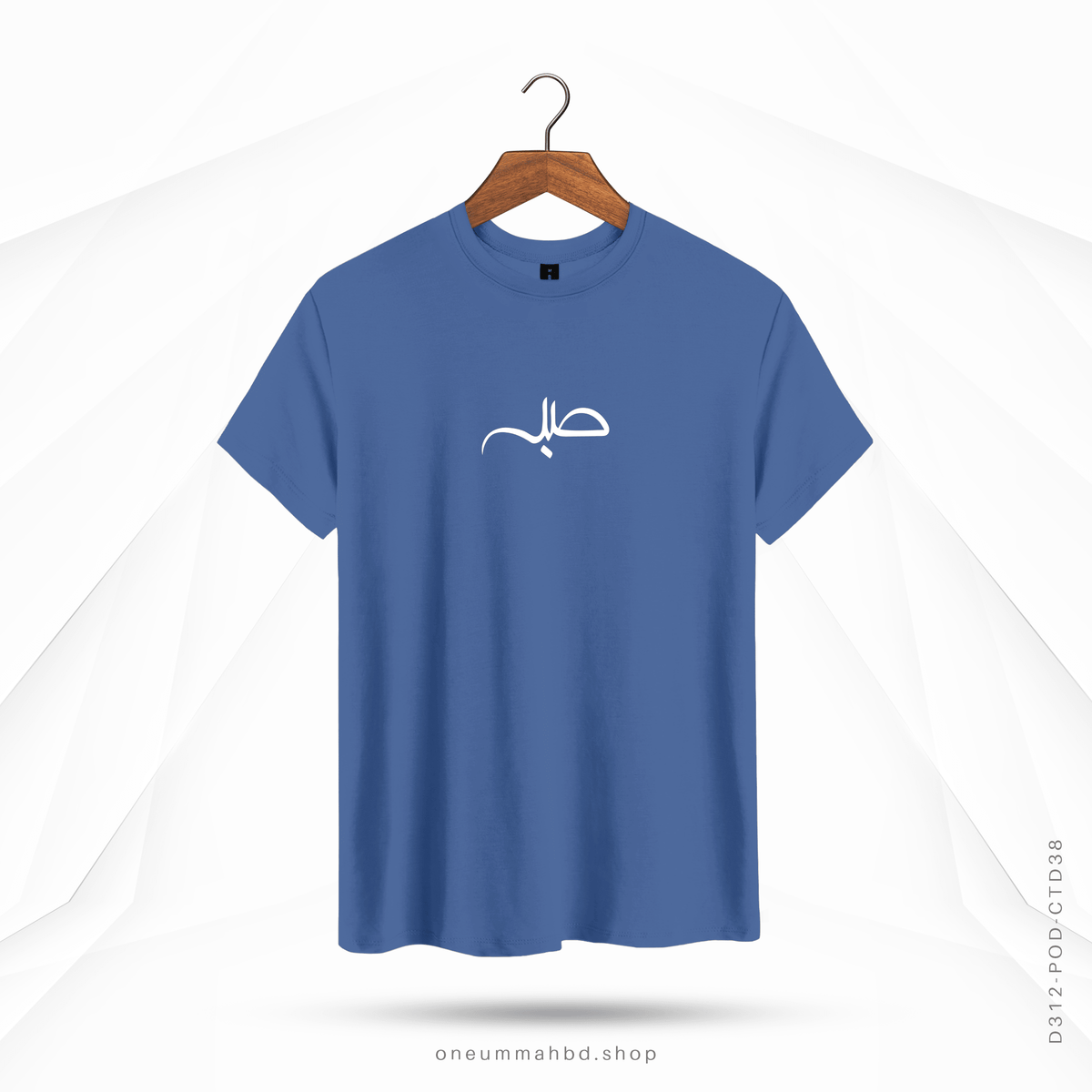 SABR V3 - OUBD
