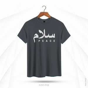 SALAM PEACE V2 - OUBD