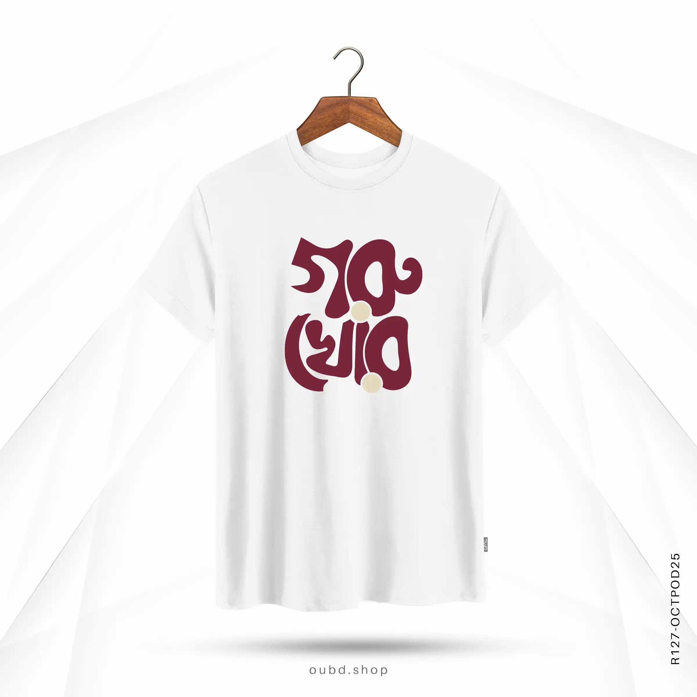 GORU KHUR - OUBD