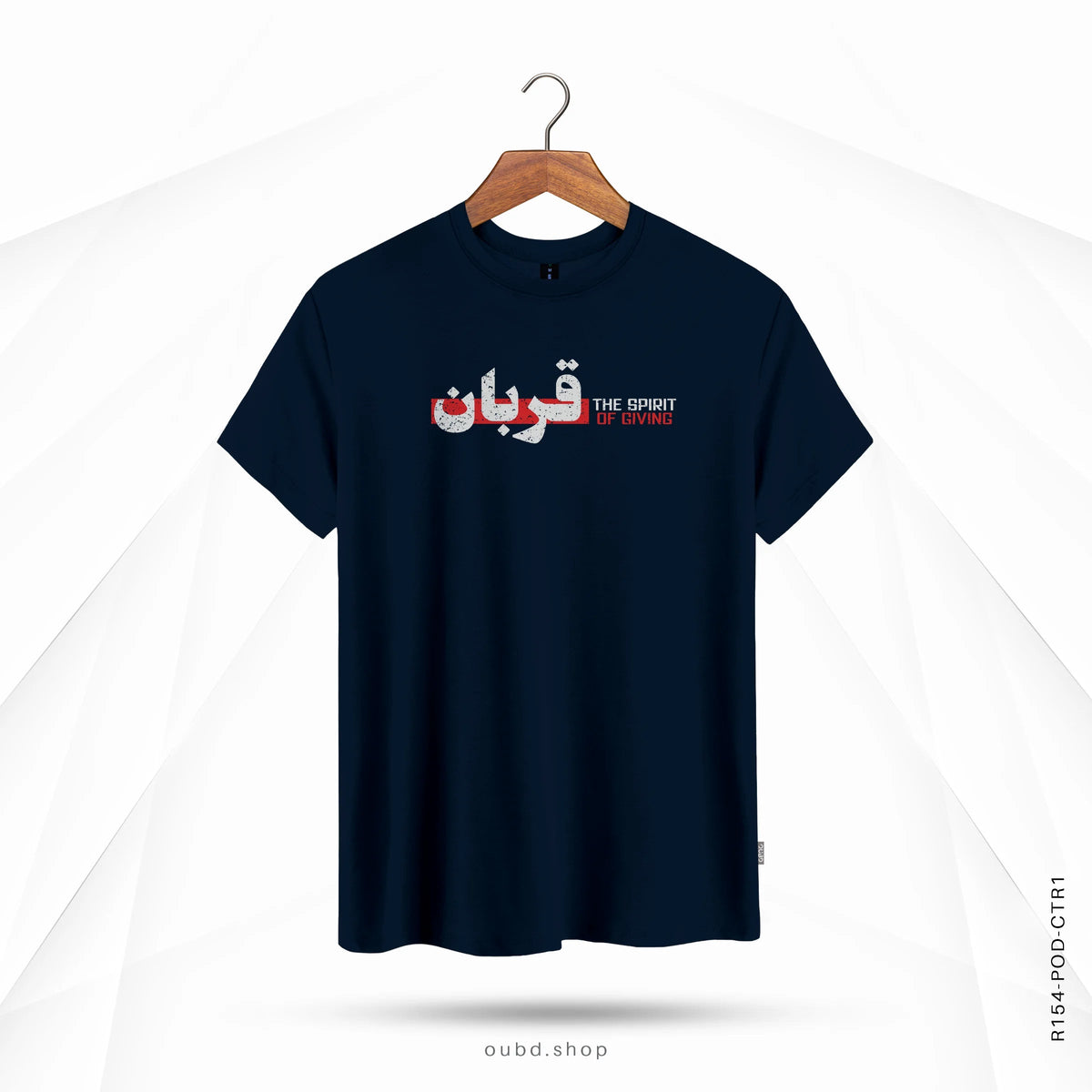 QURBANI THE SPIRIT OF GIVING - OUBD