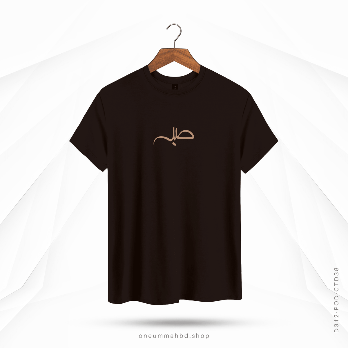 SABR V3 - OUBD