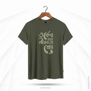 NIROB THAKA - OUBD