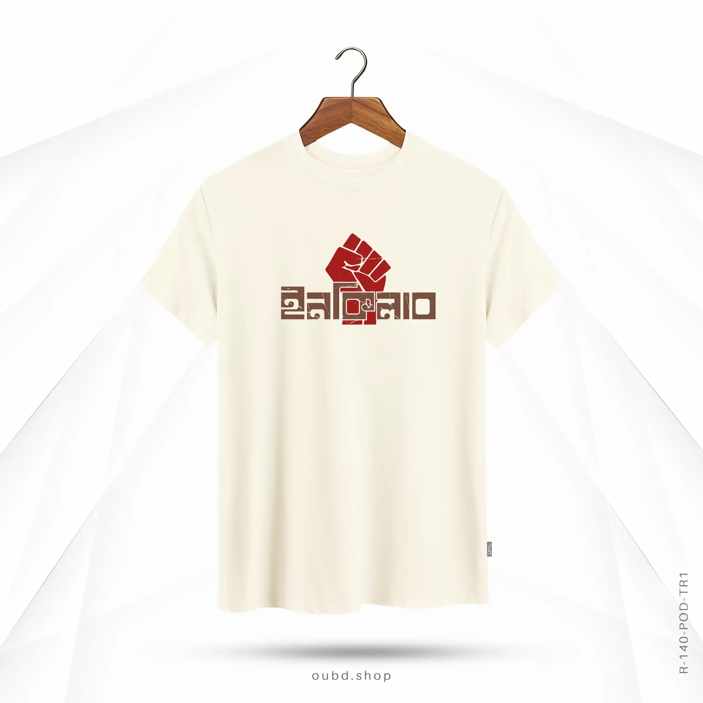INQILAB - OUBD