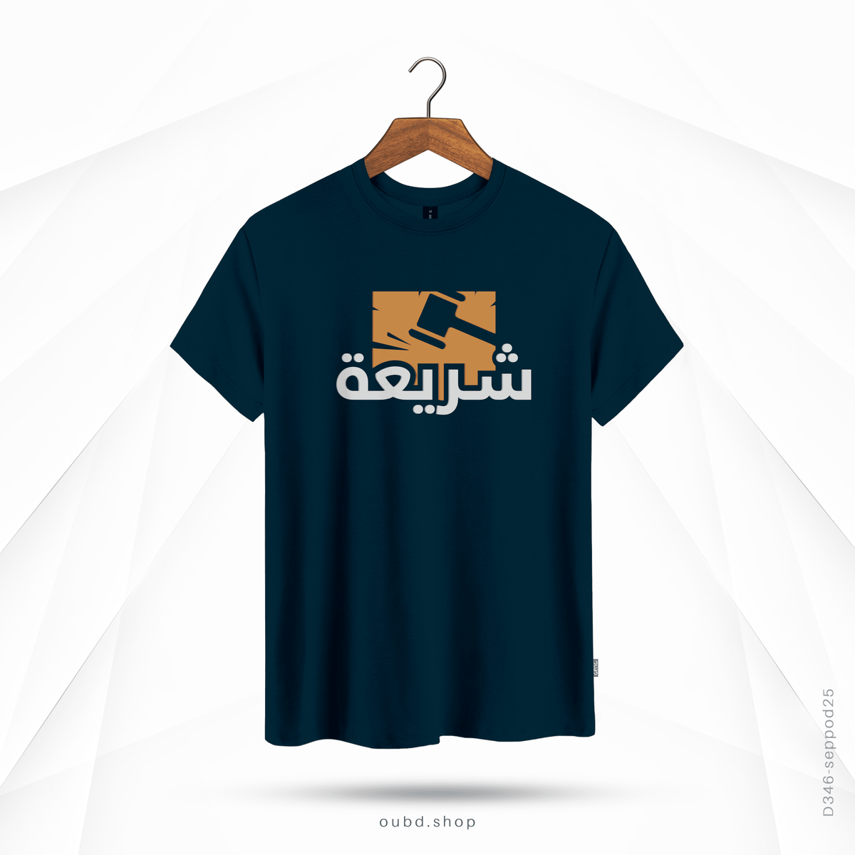 SHARIAH - OUBD