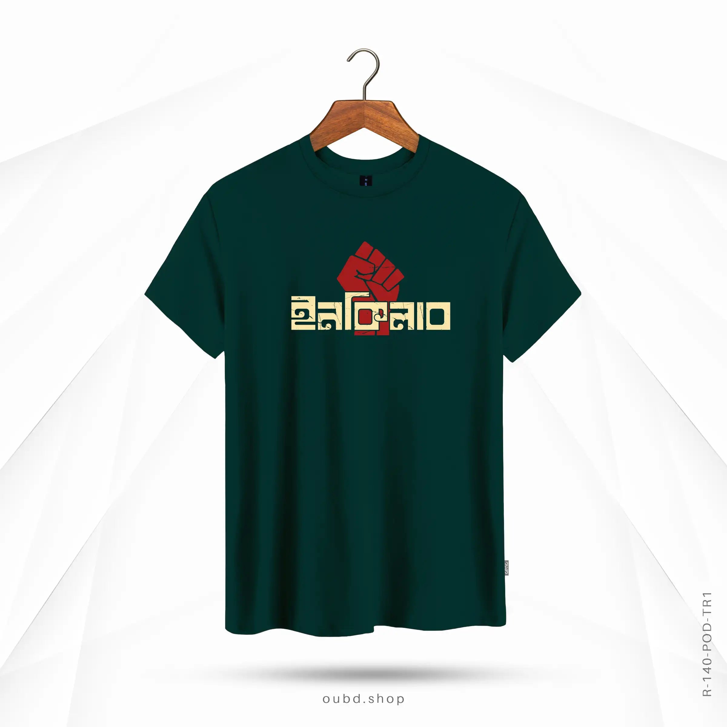 INQILAB - OUBD