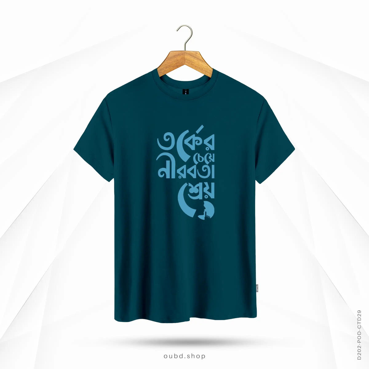 NIROB THAKA - OUBD