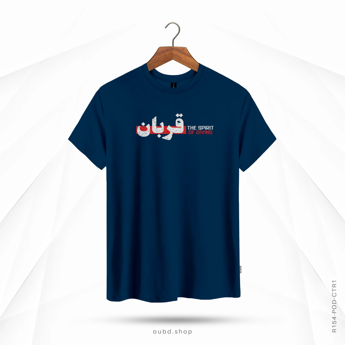 QURBANI THE SPIRIT OF GIVING - OUBD