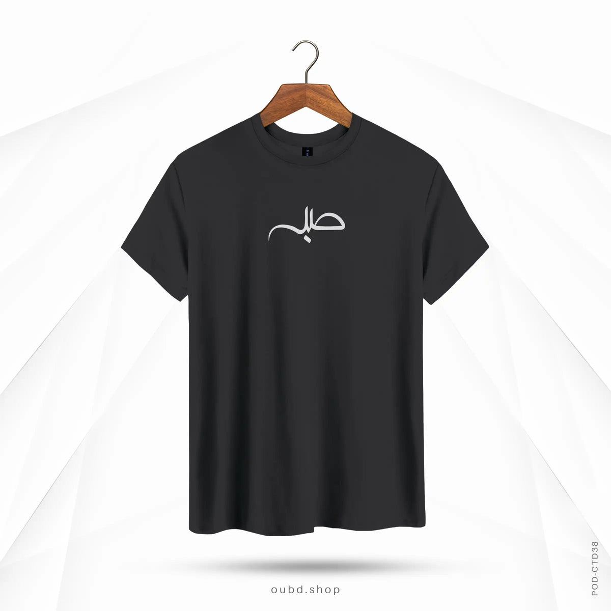 SABR V3 - OUBD