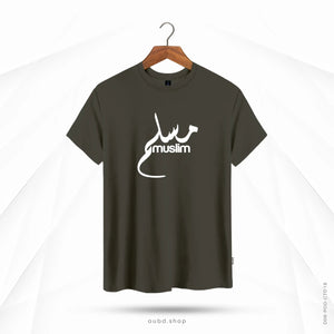MUSLIM ARABIC - OUBD
