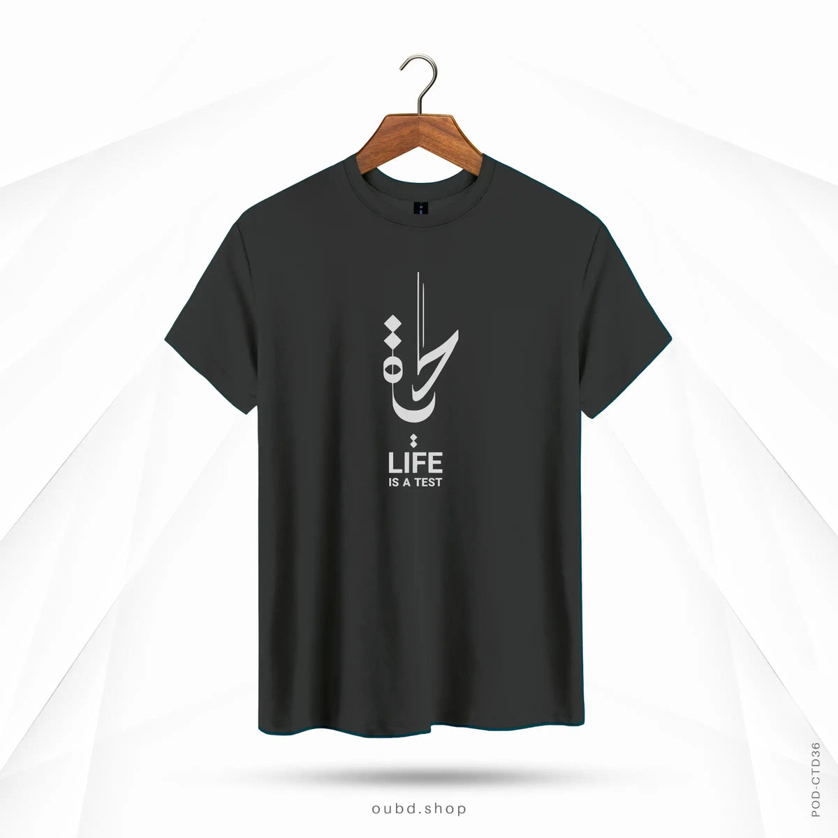 LIFE IS A TEST - OUBD