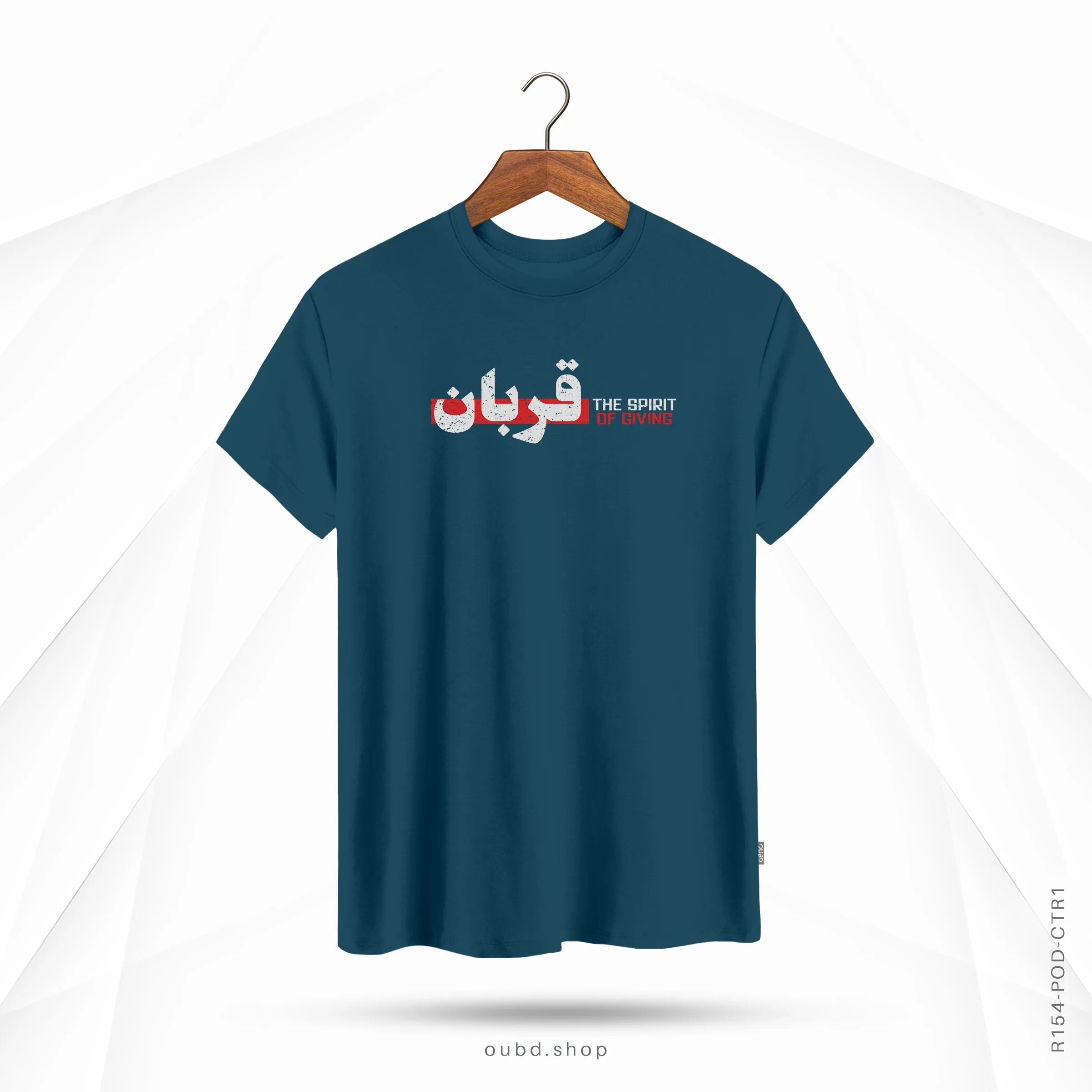 QURBANI THE SPIRIT OF GIVING - OUBD