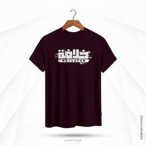 KHILAFAH - OUBD