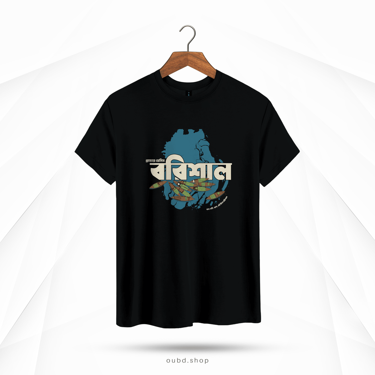 BARISHAL - OUBD