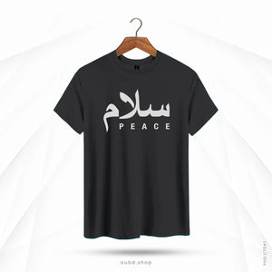 SALAM PEACE V2 - OUBD