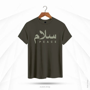 SALAM PEACE V2 - OUBD