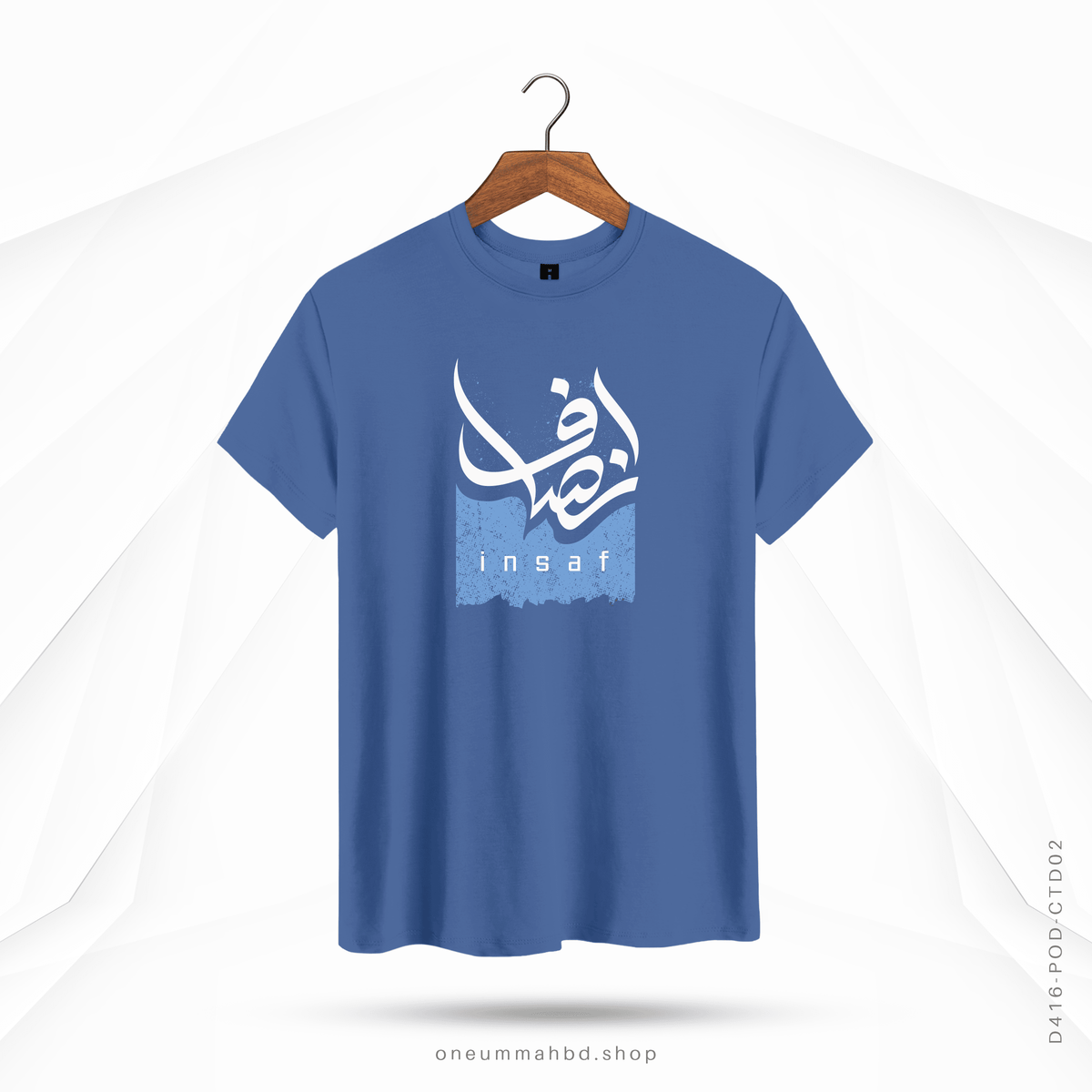 INSAF DAWAH - OUBD