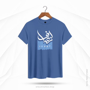 INSAF DAWAH - OUBD