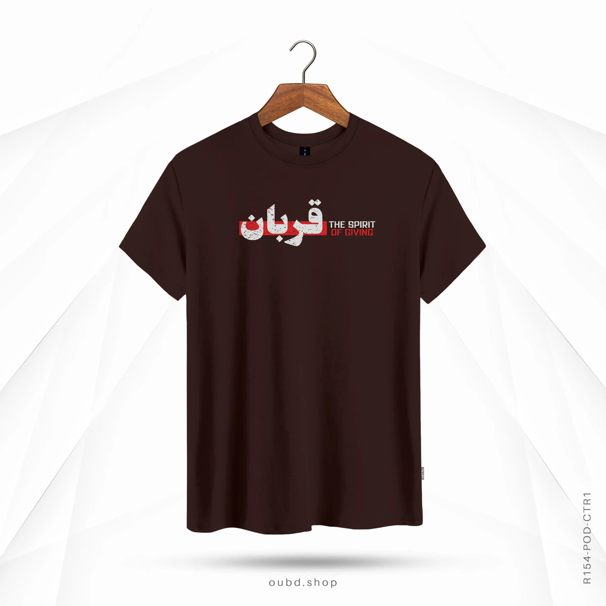QURBANI THE SPIRIT OF GIVING - OUBD