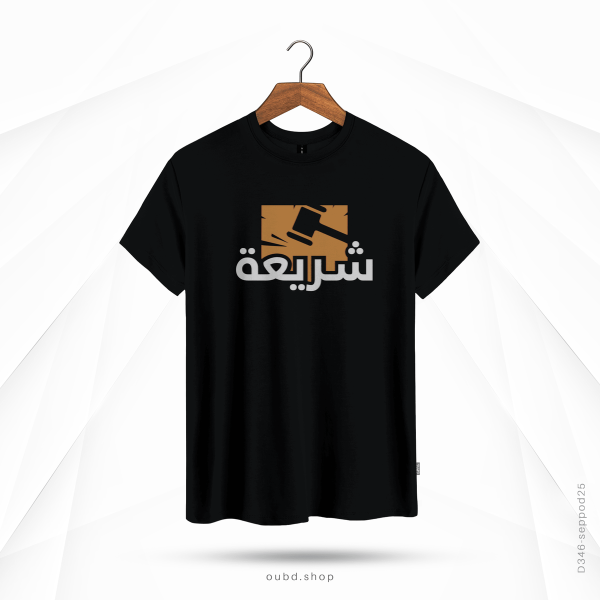 SHARIAH - OUBD