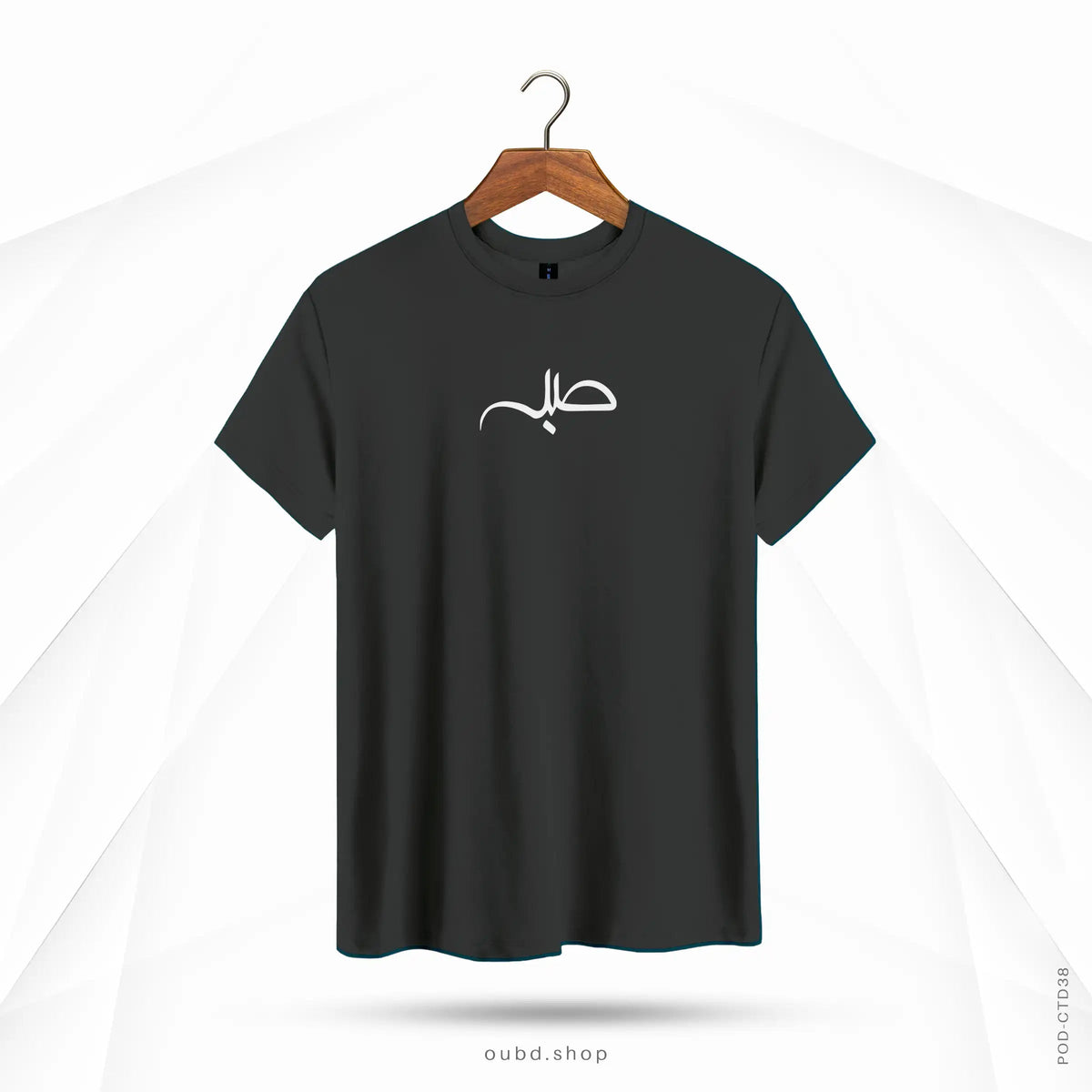 SABR V3 - OUBD