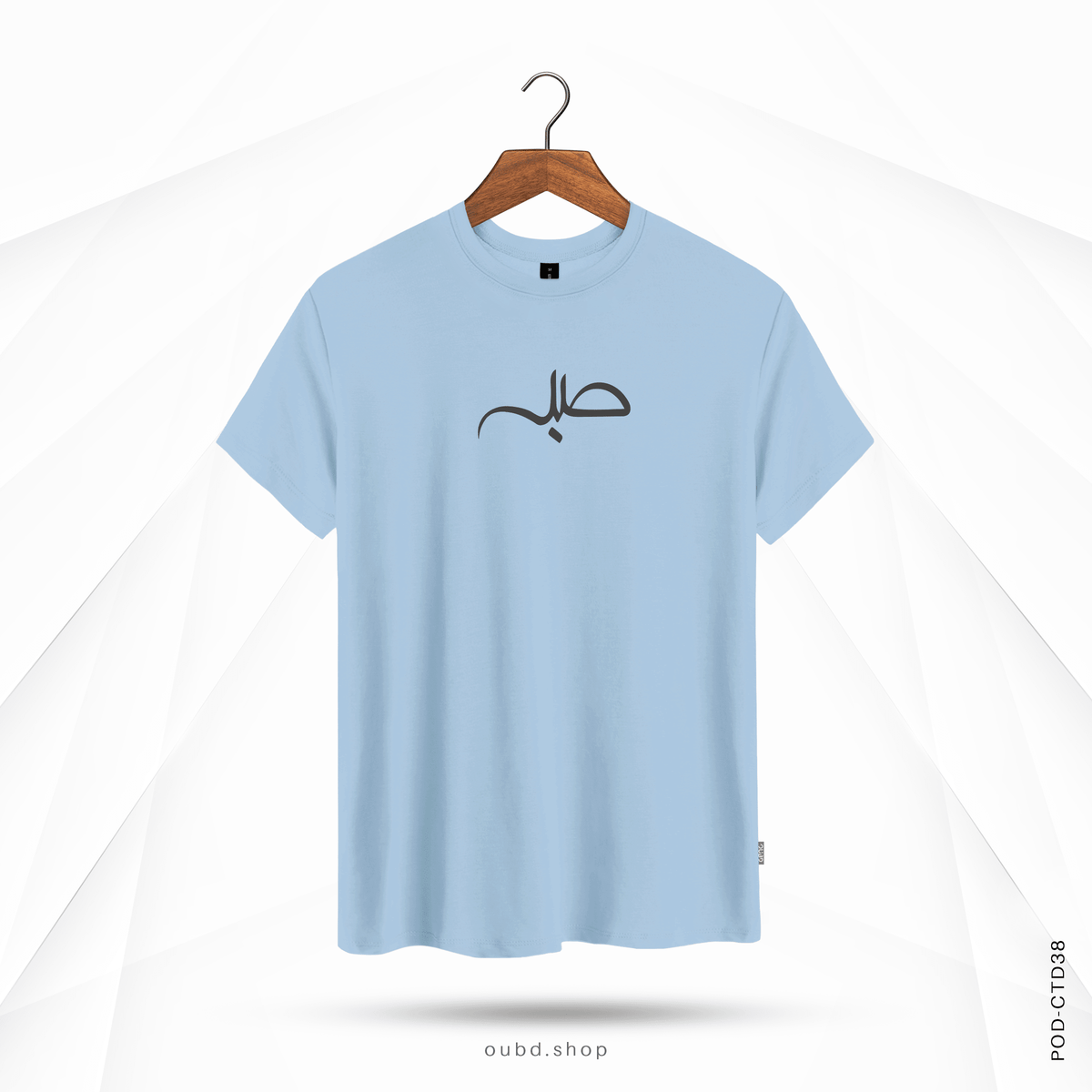 SABR V3 - OUBD