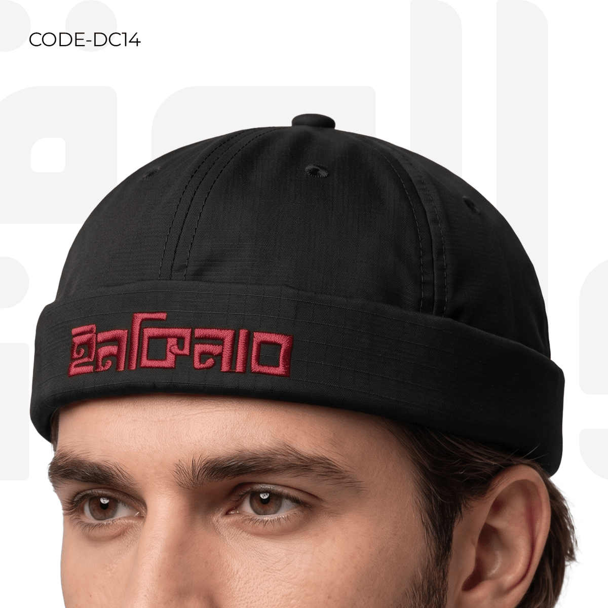 DOCKER CAP - INQILAB - OUBD