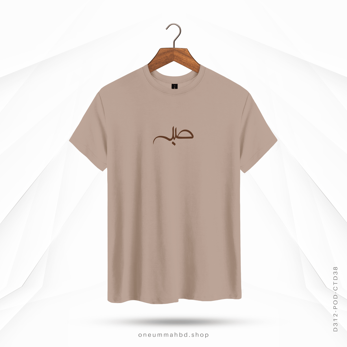 SABR V3 - OUBD