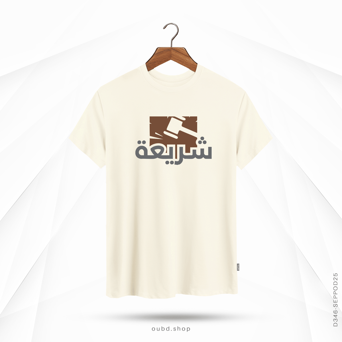 SHARIAH - OUBD