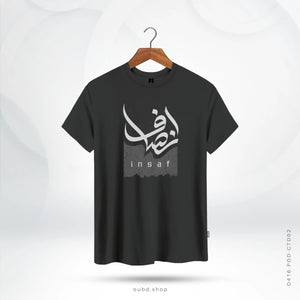 INSAF DAWAH - OUBD