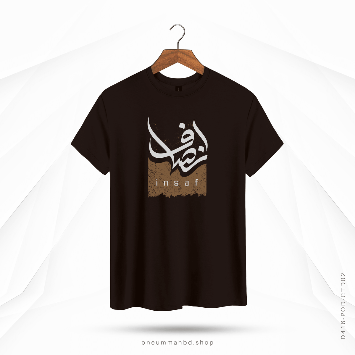 INSAF DAWAH - OUBD