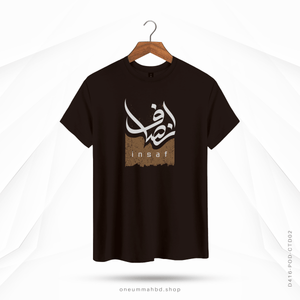 INSAF DAWAH - OUBD