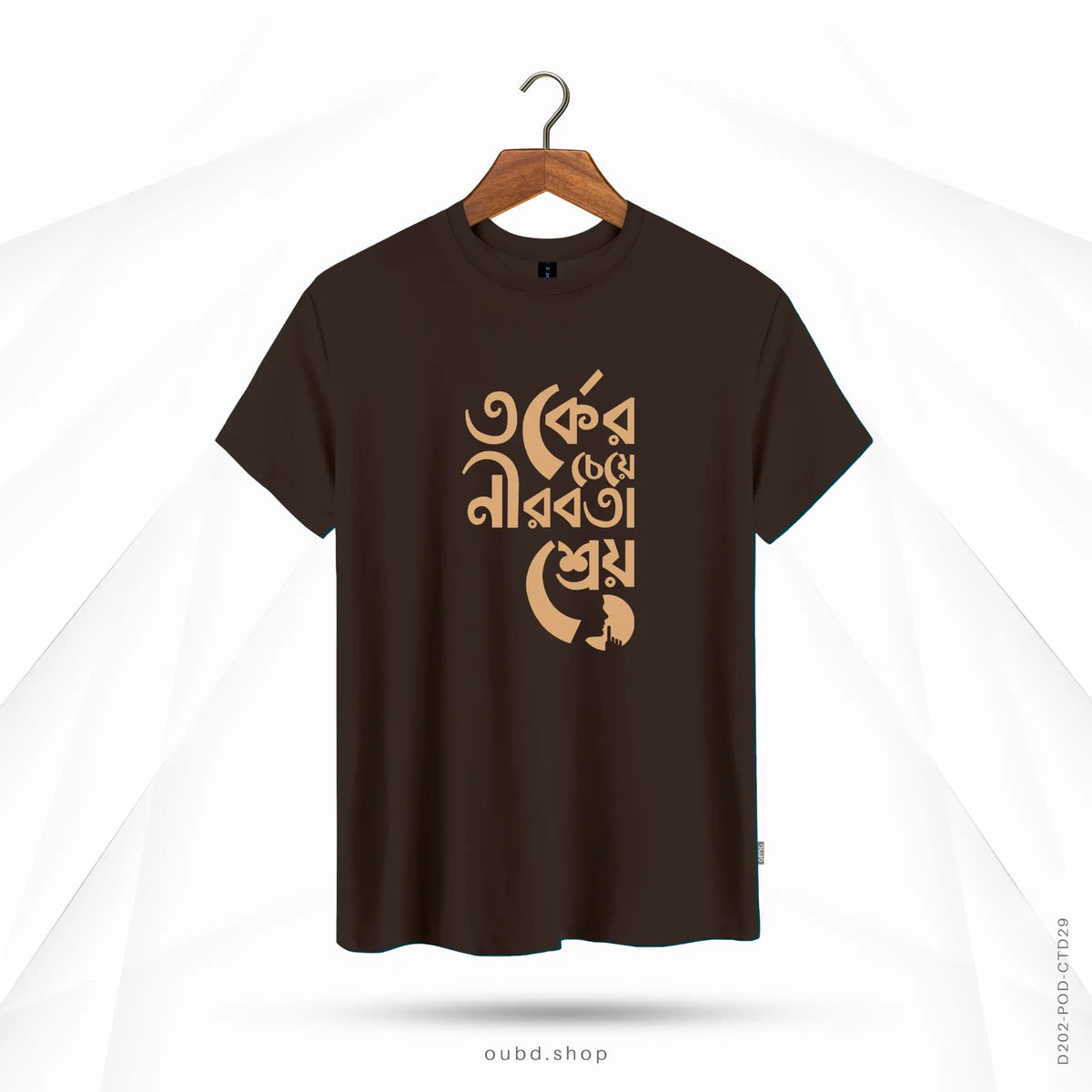 NIROB THAKA - OUBD