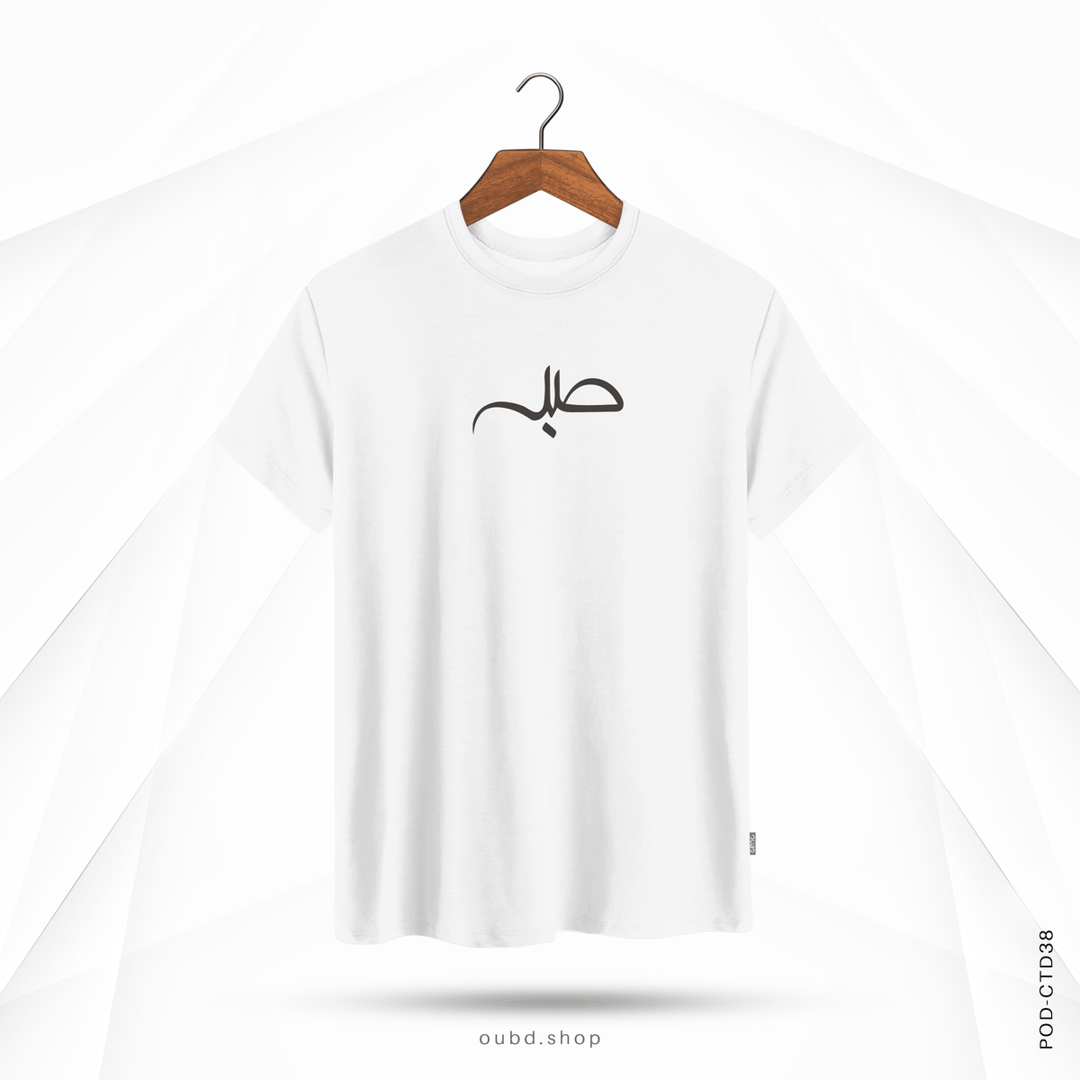 SABR V3 - OUBD