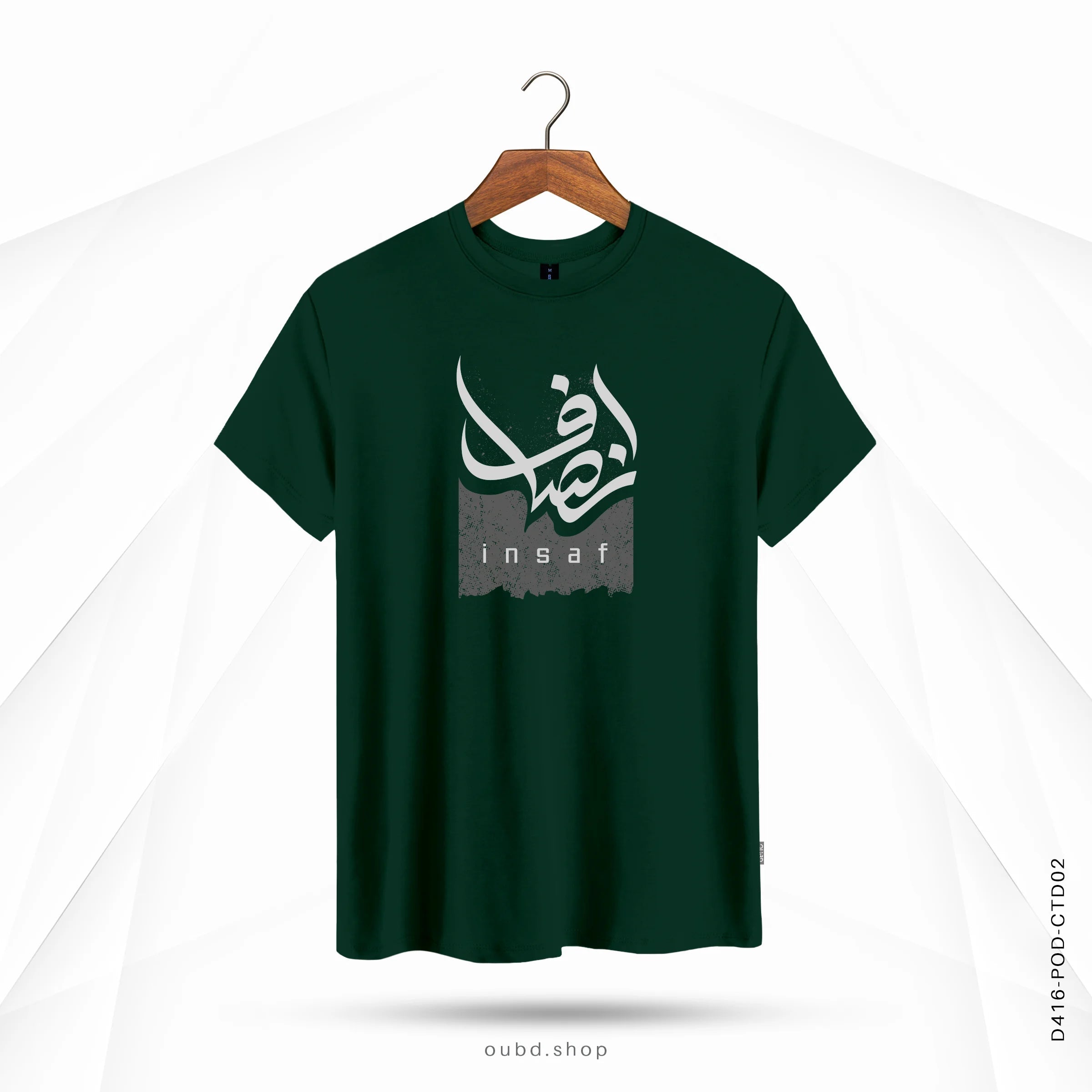 INSAF DAWAH - OUBD