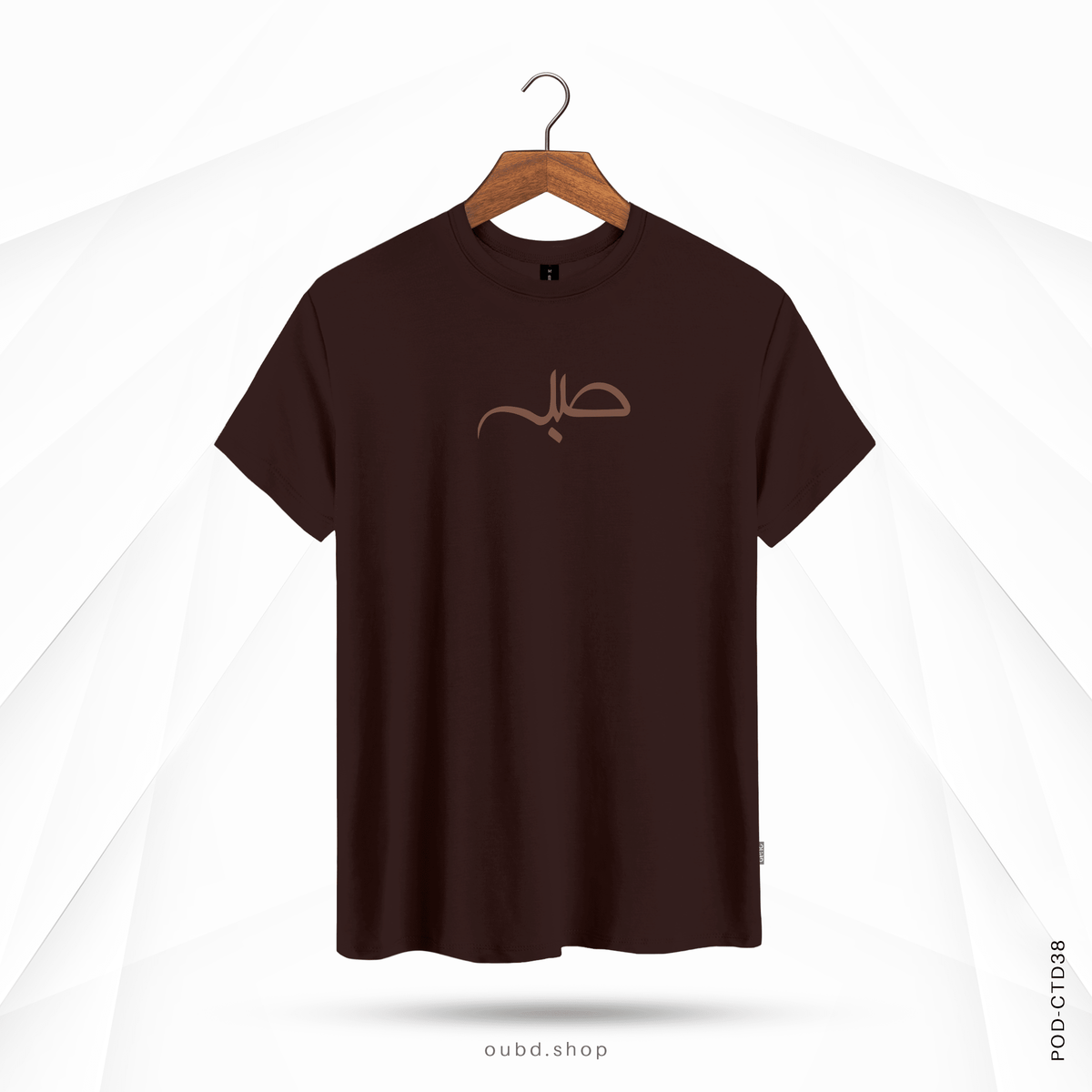 SABR V3 - OUBD