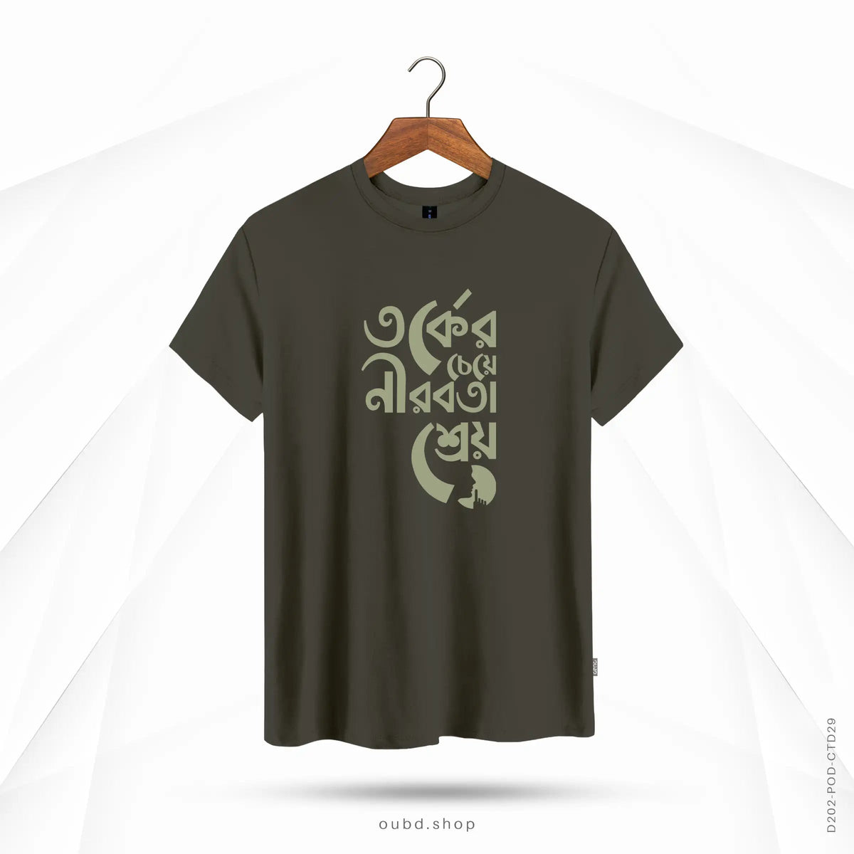 NIROB THAKA - OUBD