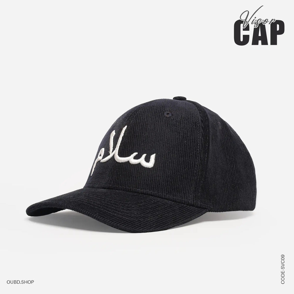 SPECIAL CORDUROY VISOR CAP - SALAM - OUBD