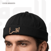 DOCKER CAP - IQRA