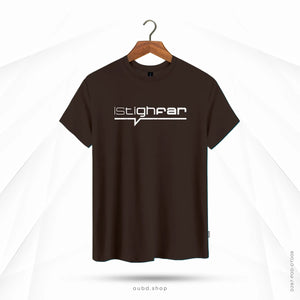 ISTIGFHAR V2 - OUBD
