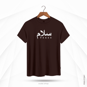 SALAM PEACE V2 - OUBD