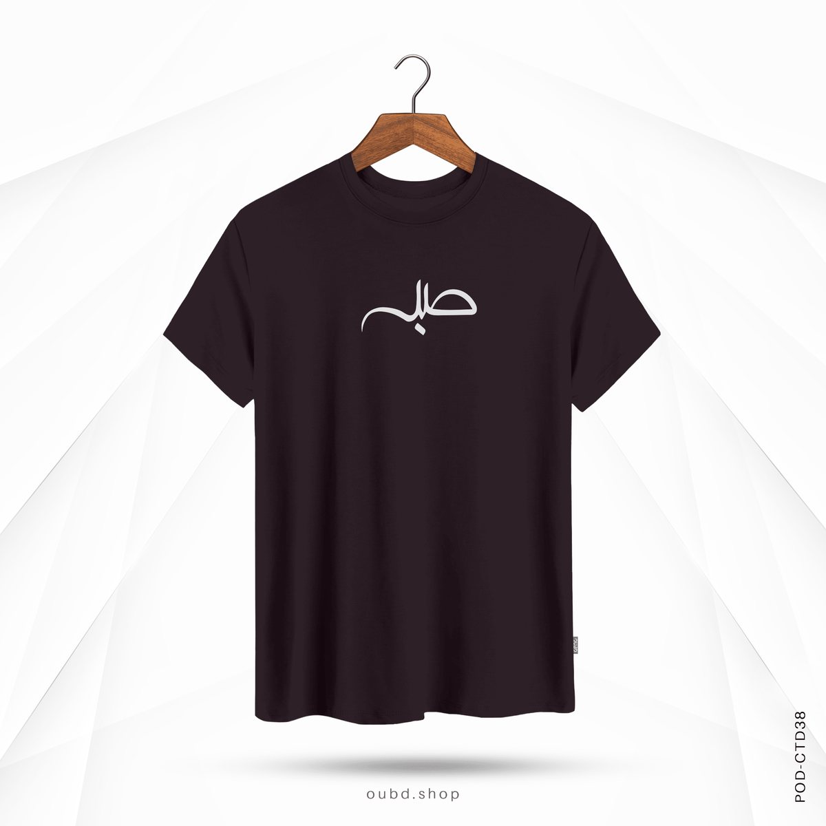 SABR V3 - OUBD