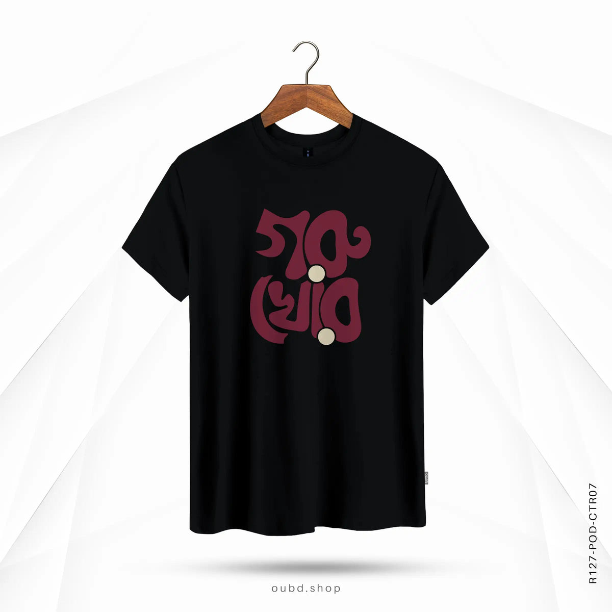 GORU KHUR - OUBD