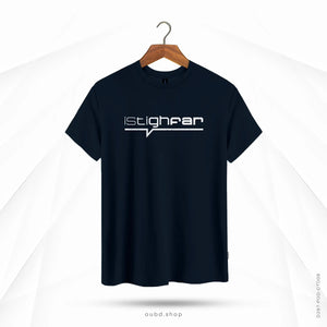 ISTIGFHAR V2 - OUBD