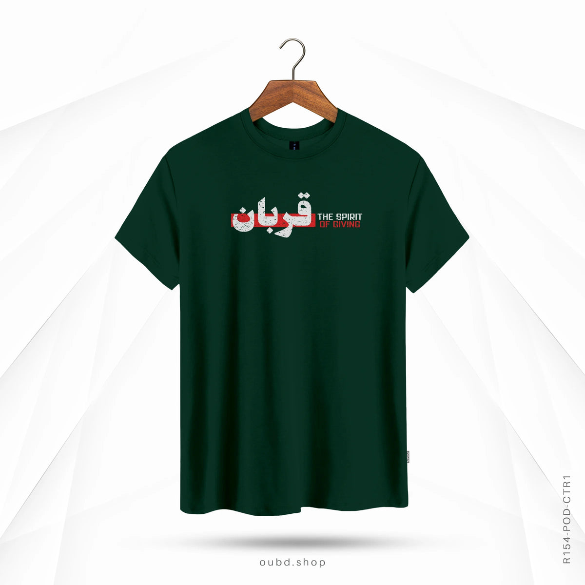 QURBANI THE SPIRIT OF GIVING - OUBD