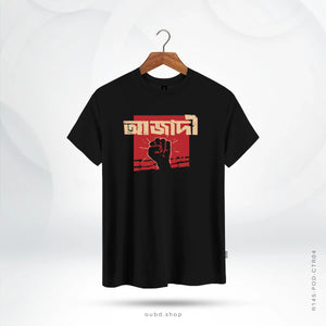 AZADI - OUBD